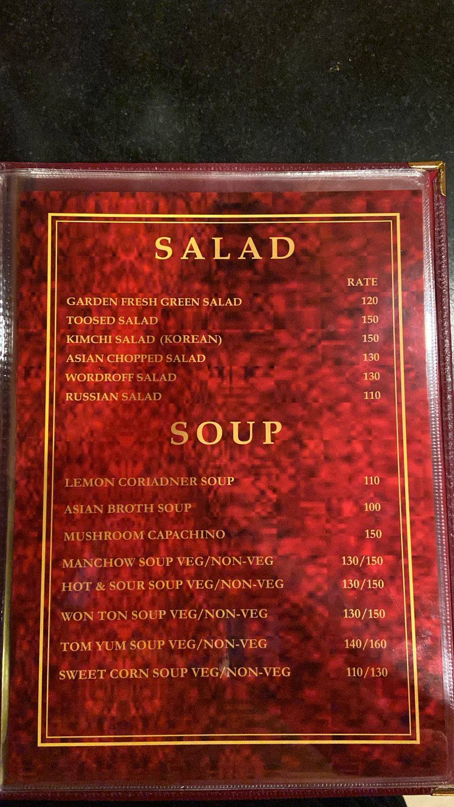 Dragons Den menu