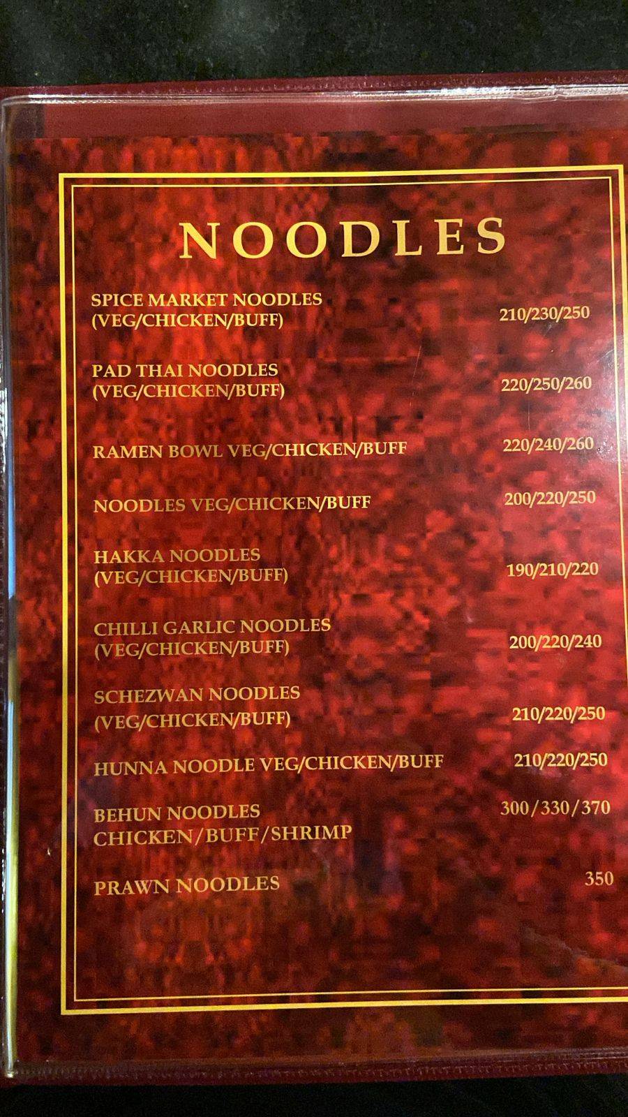 Dragons Den menu