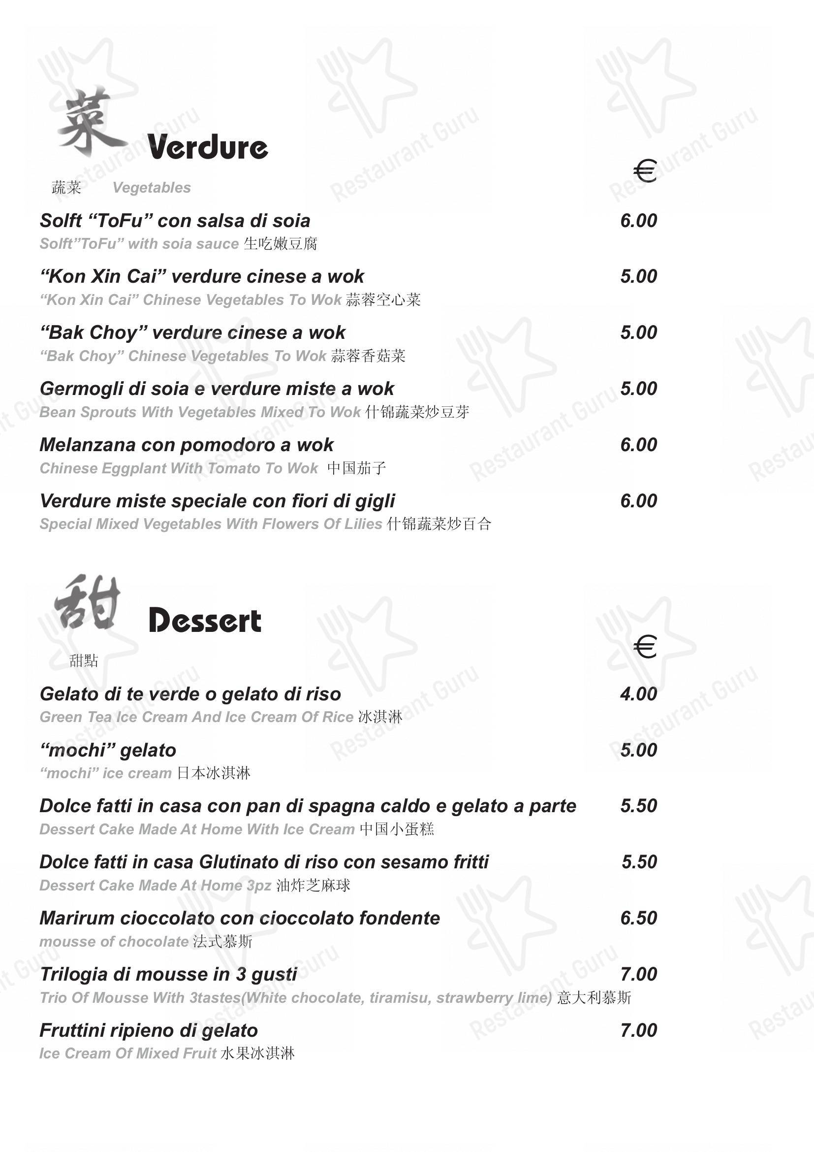 Hutong Verona in Verona - Menu