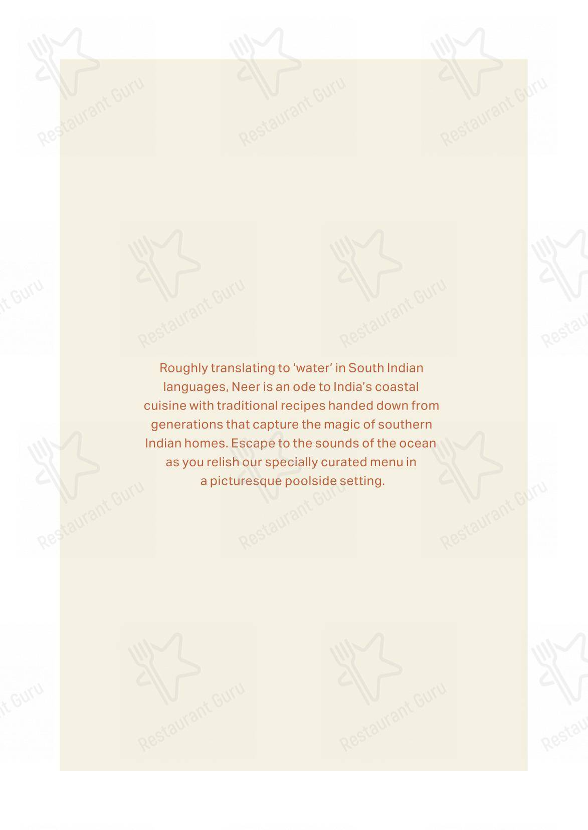 Wine Menu for the Neer restaurant