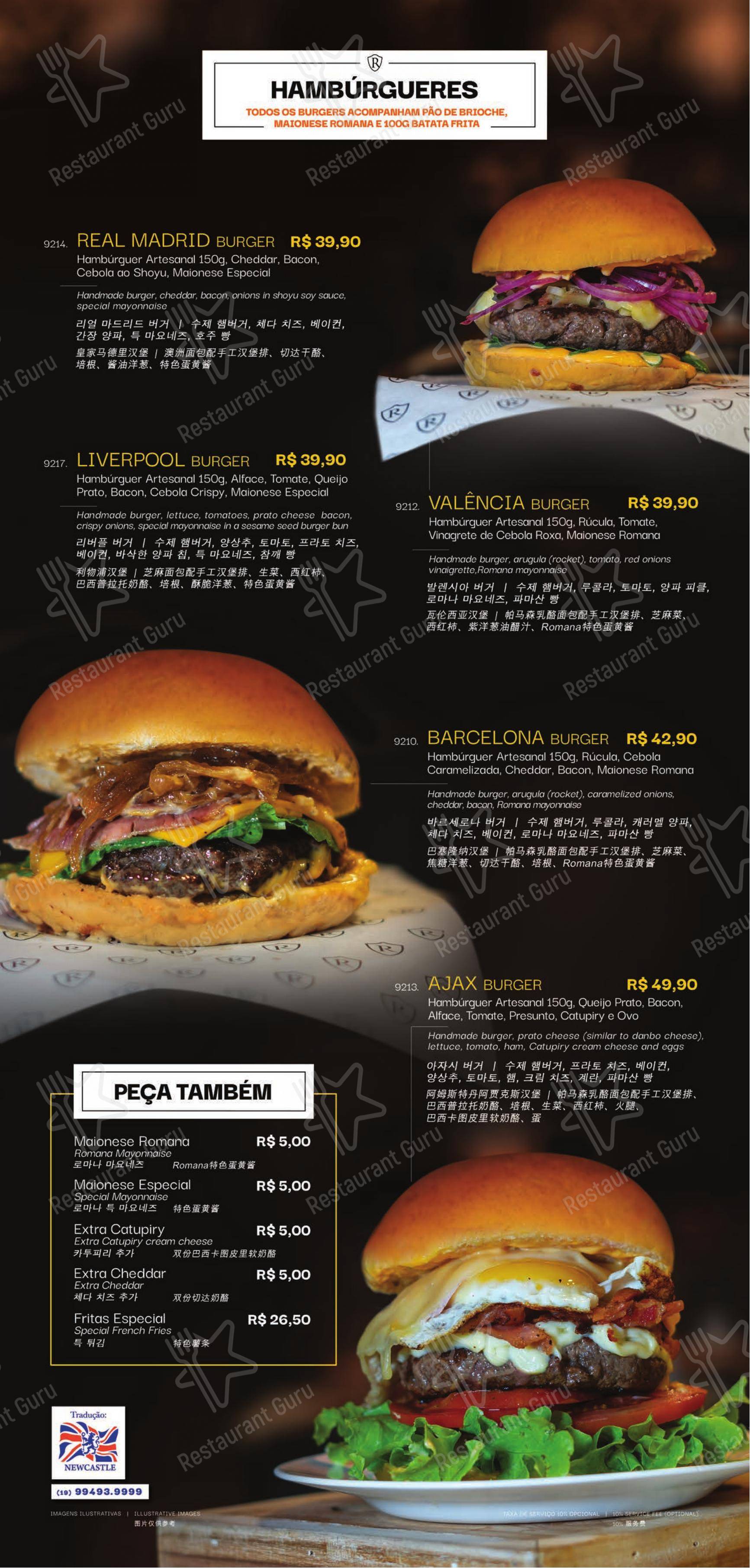 Confeitaria Romana - Barão Geraldo - Menu bar