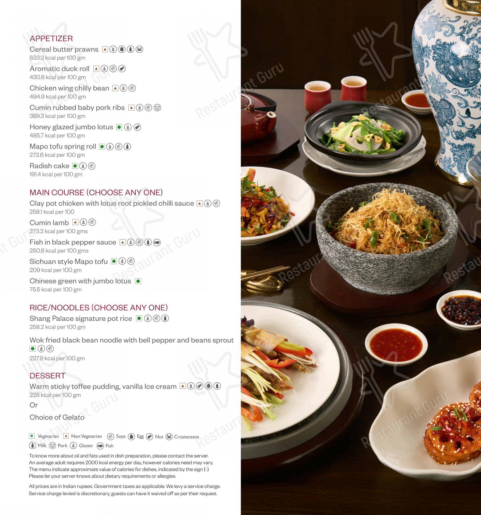 Shang Palace - Menu bar