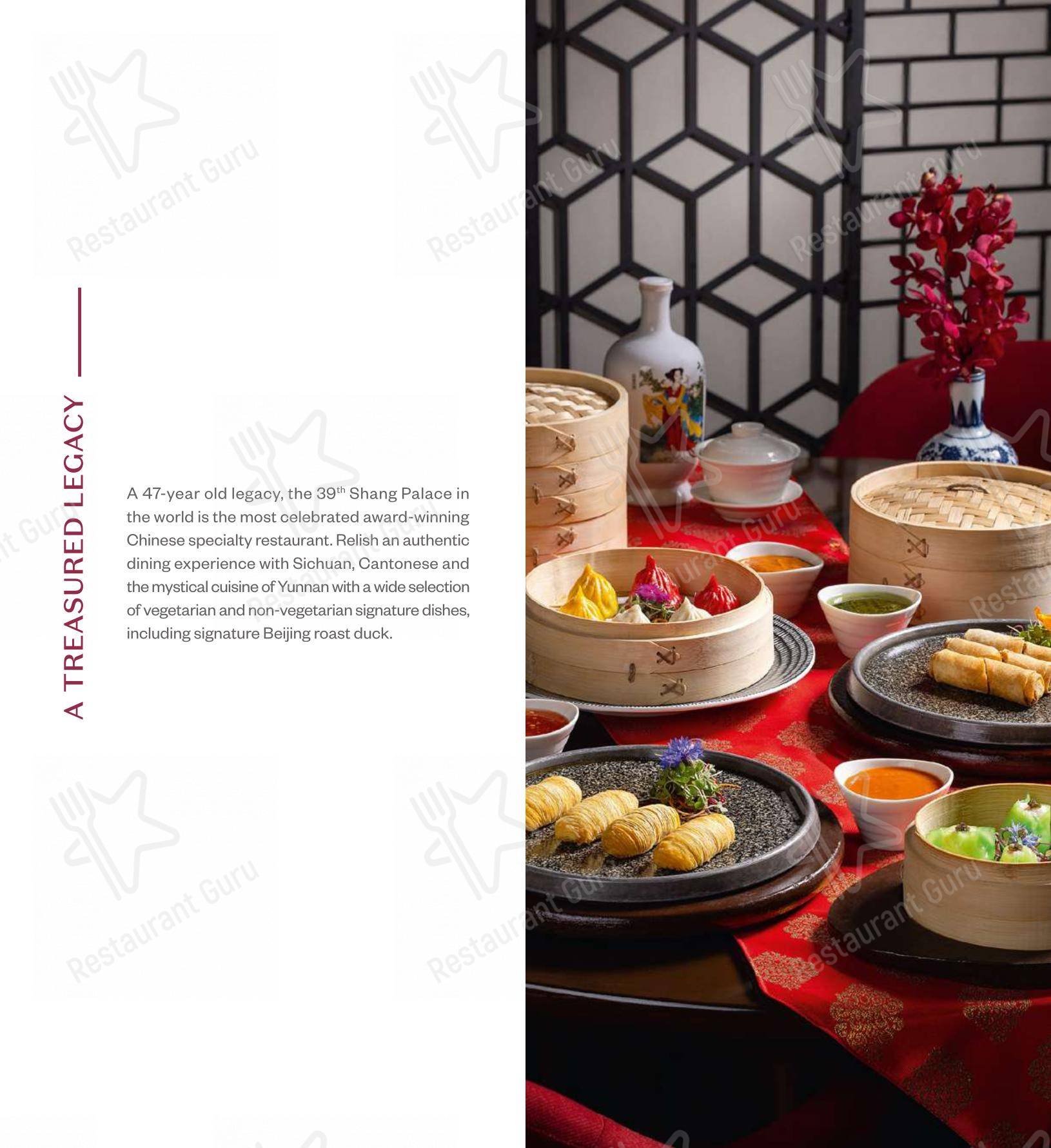 Menu for the Shang Palace restaurant