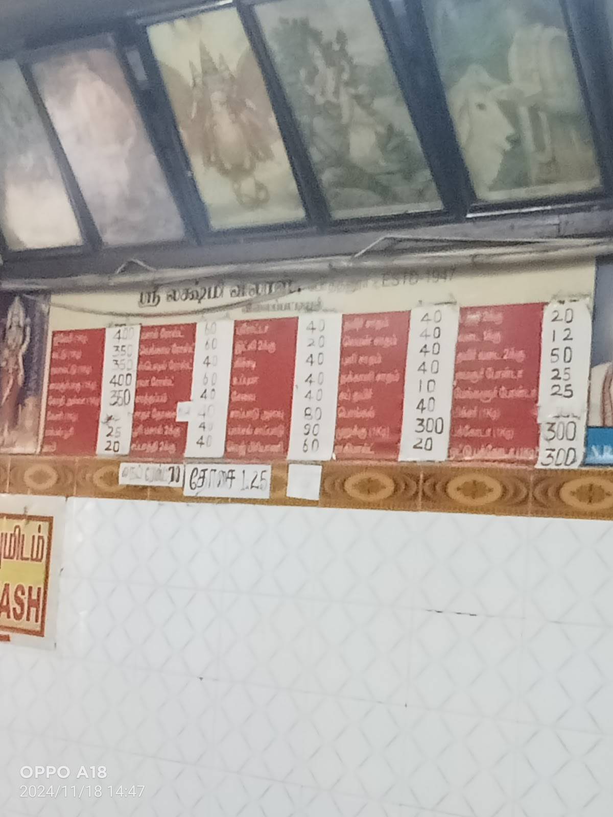 Sri Lakshmi Vilas menu
