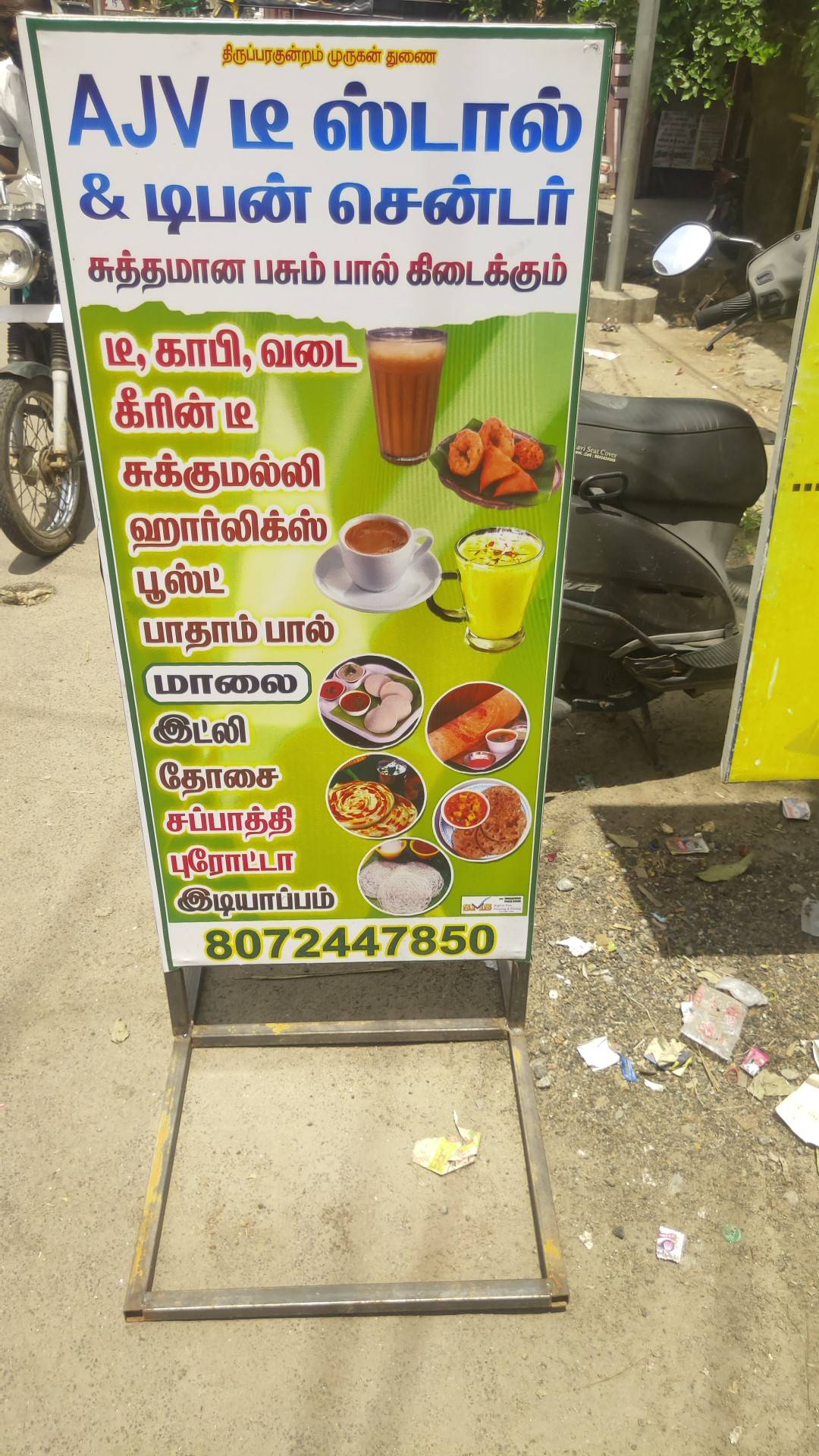 AJV Tea stall menu