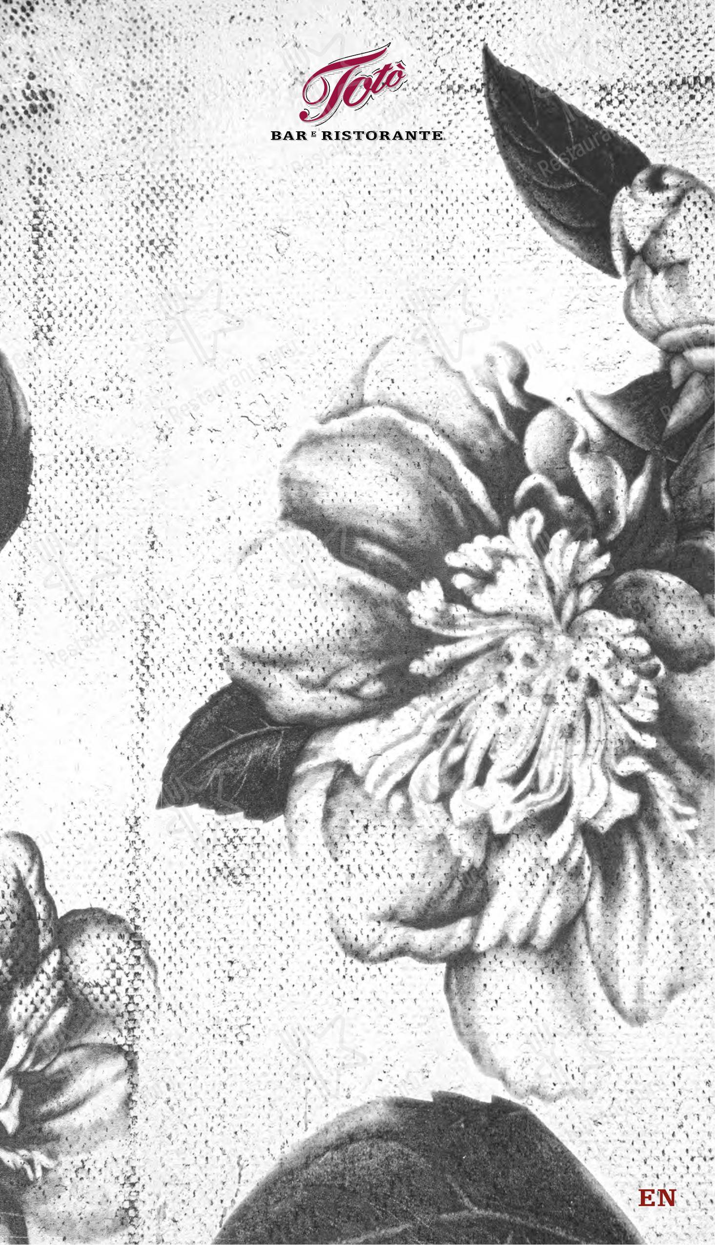 Totò in Zurigo - Детское