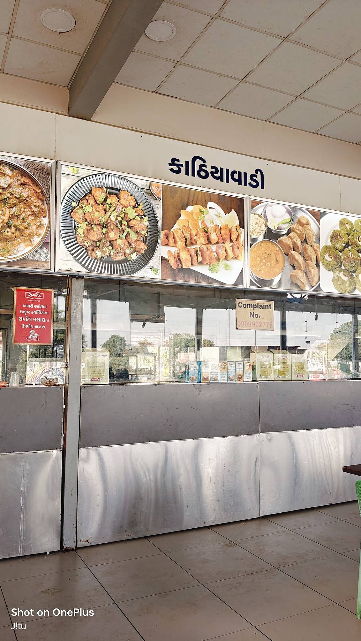 Unity Food Court menu