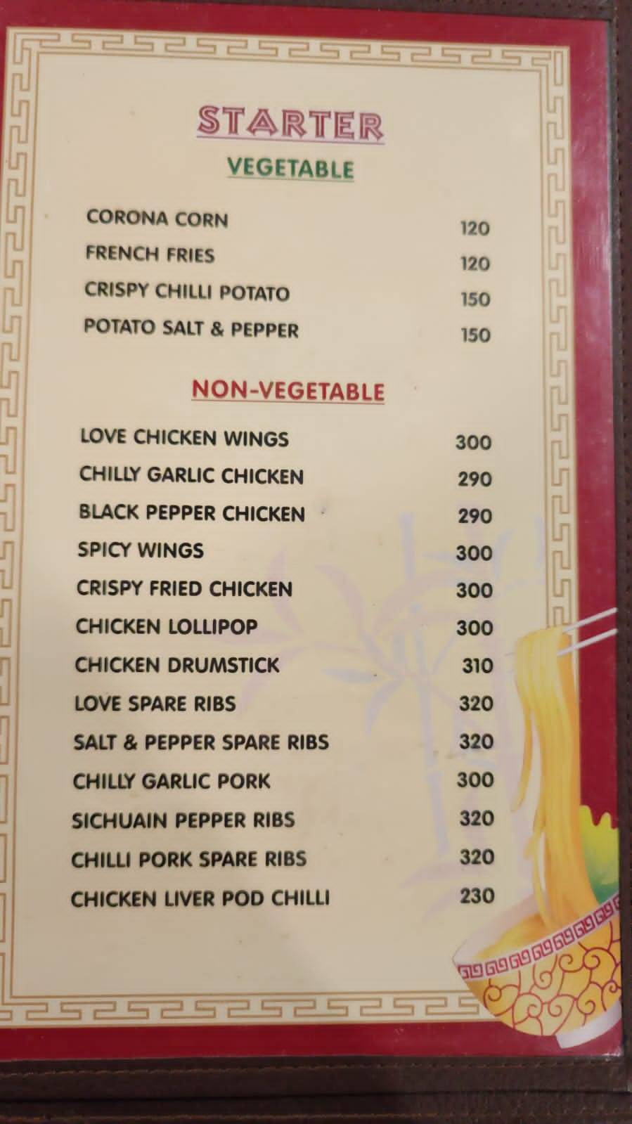 ABC Restaurant menu