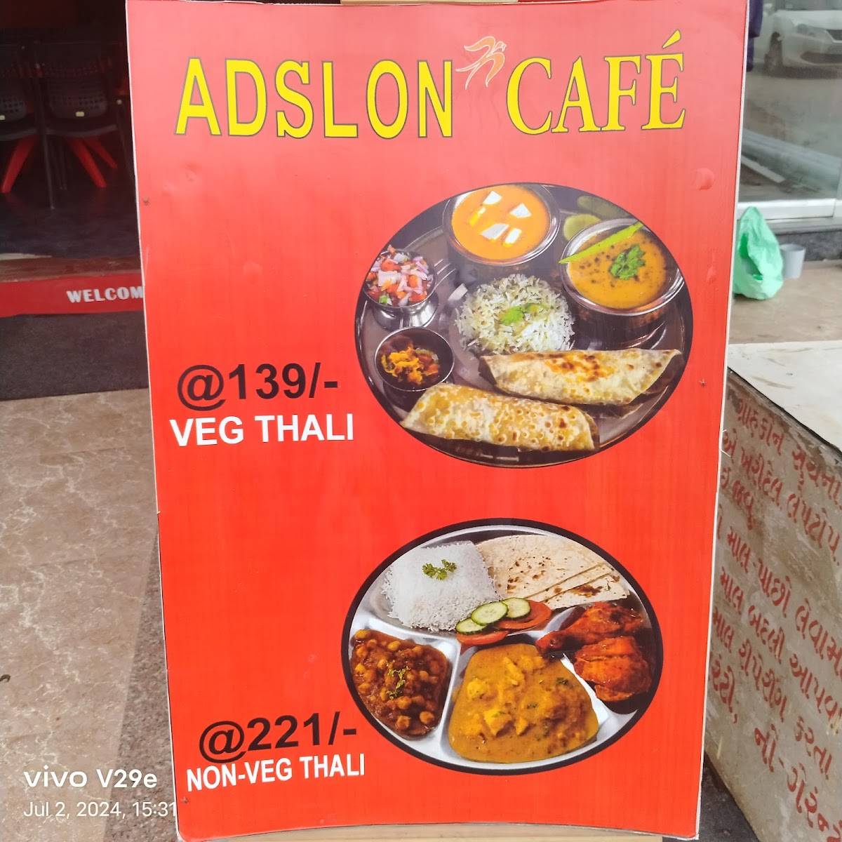 ADSLON Service menu