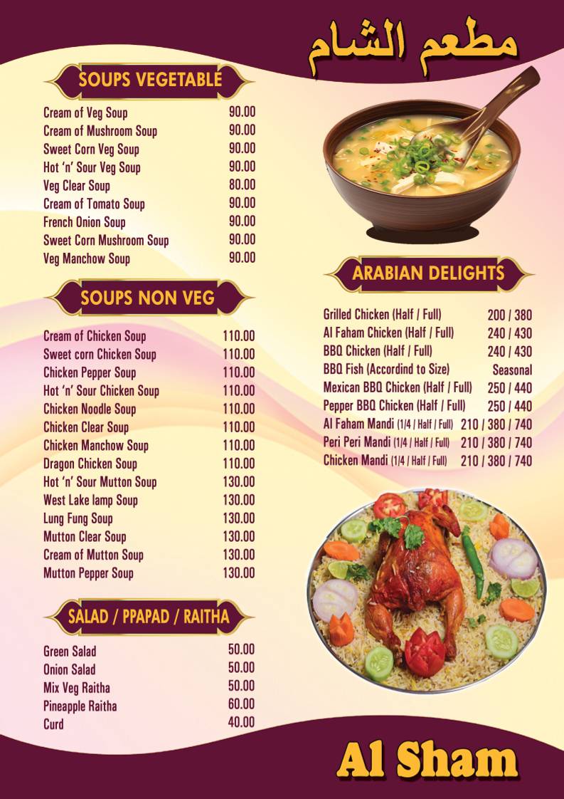 AL Sham Multicusine restaurant menu