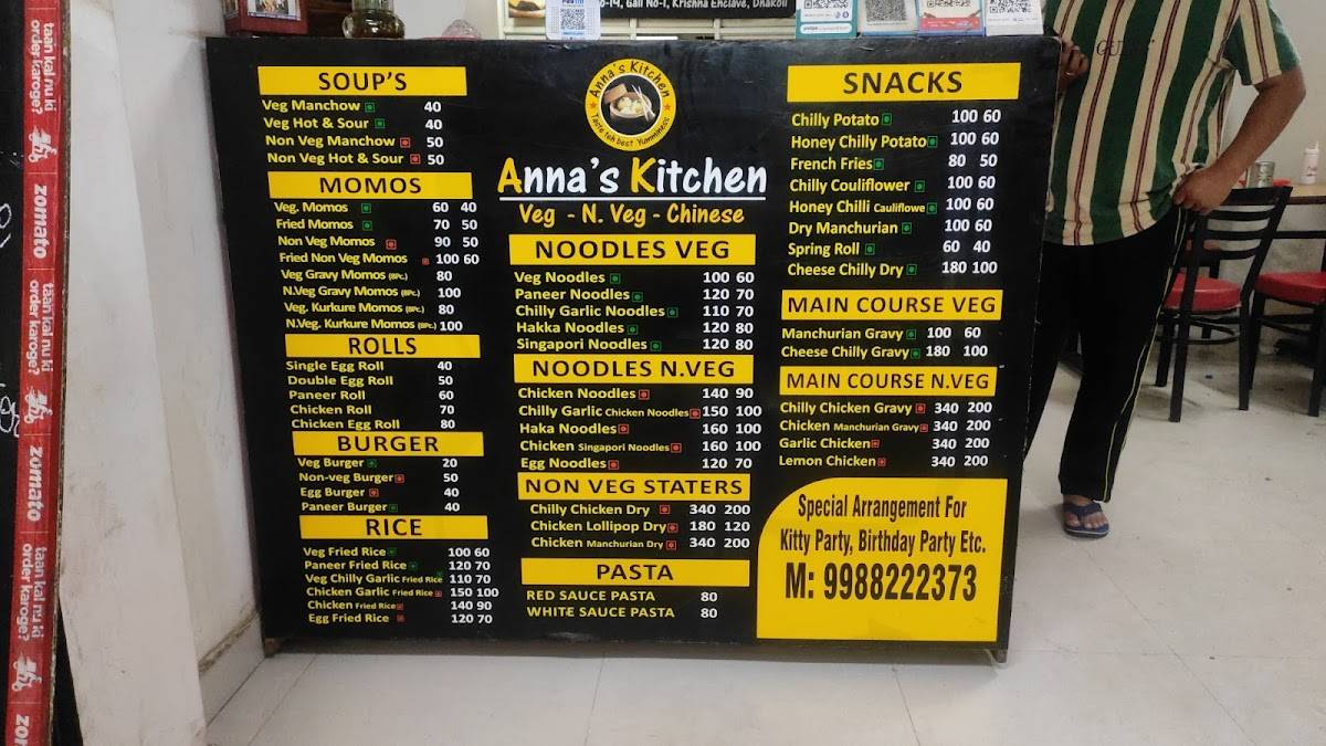 ANNA'S KITCHEN menu