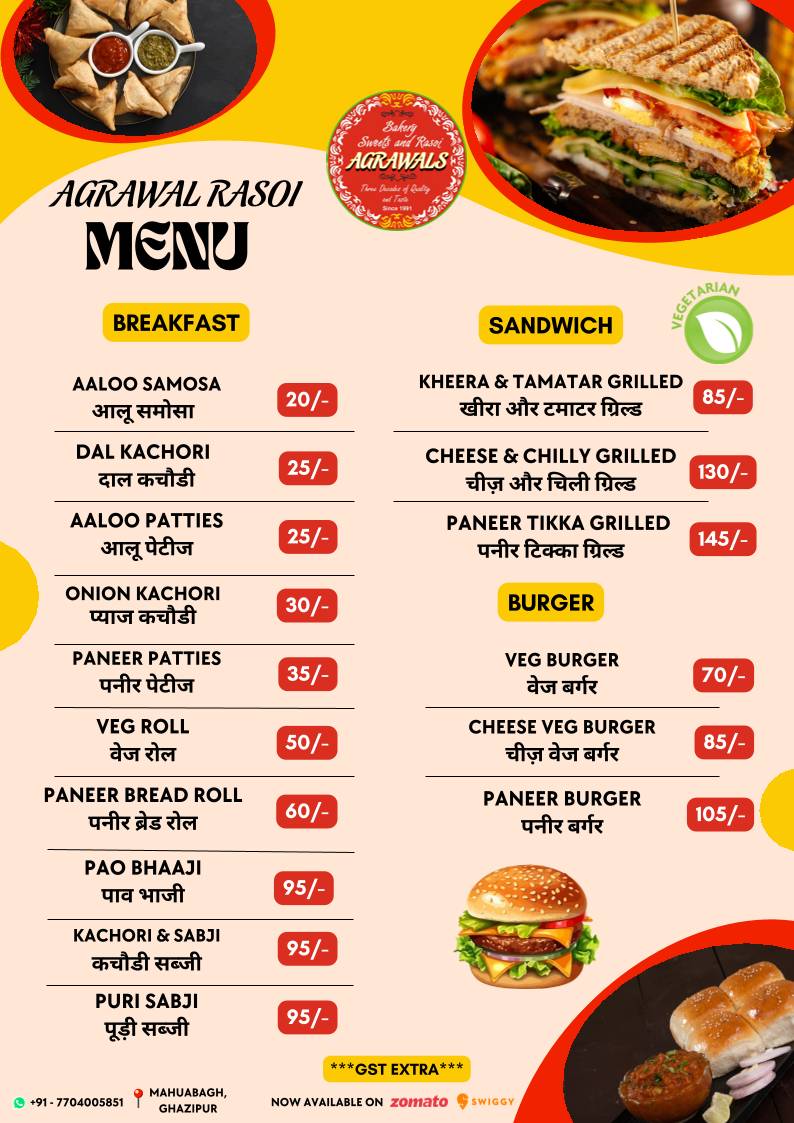 Agarwal's Mithai & Rasoi menu