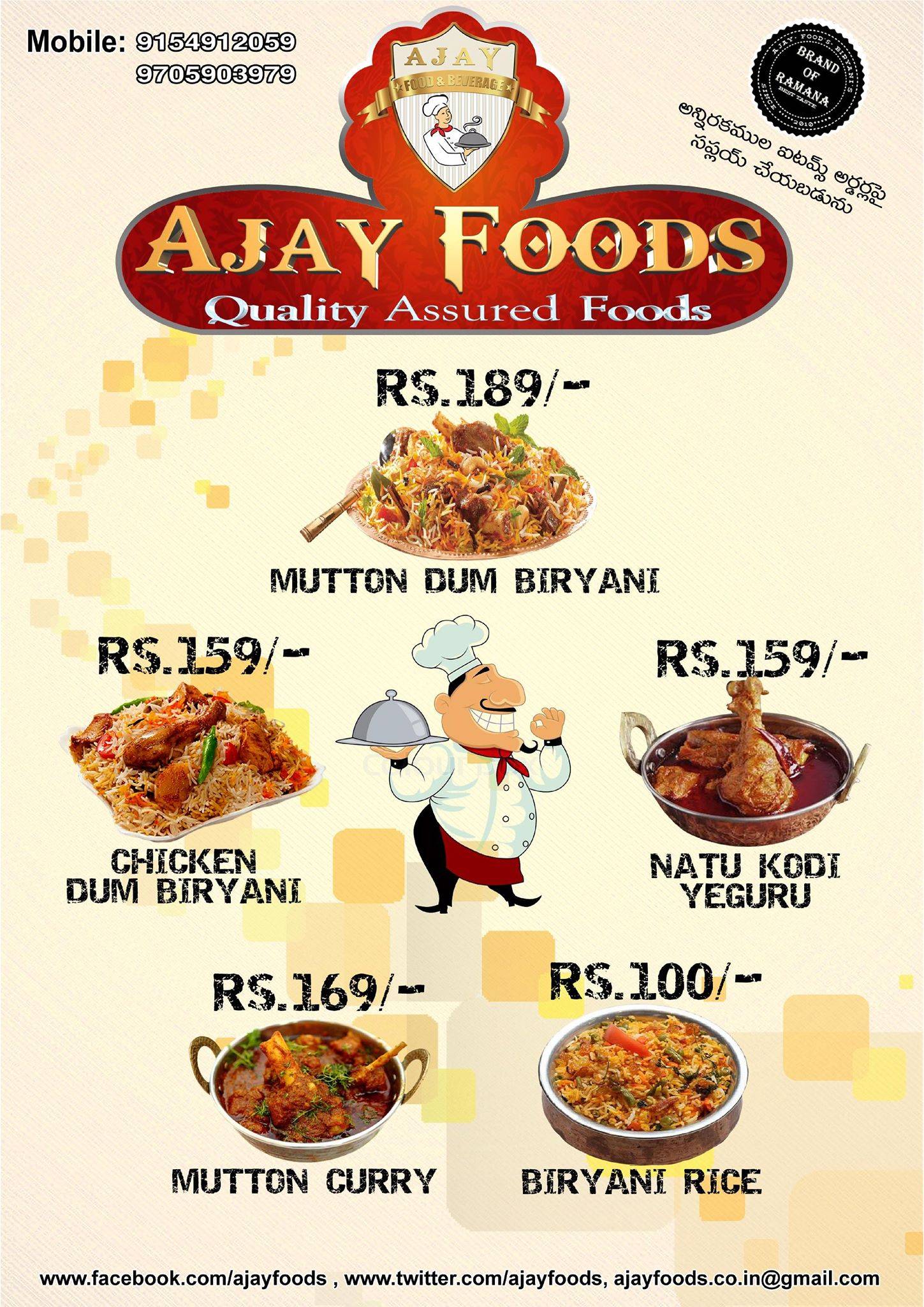 Ajay Restaurant menu
