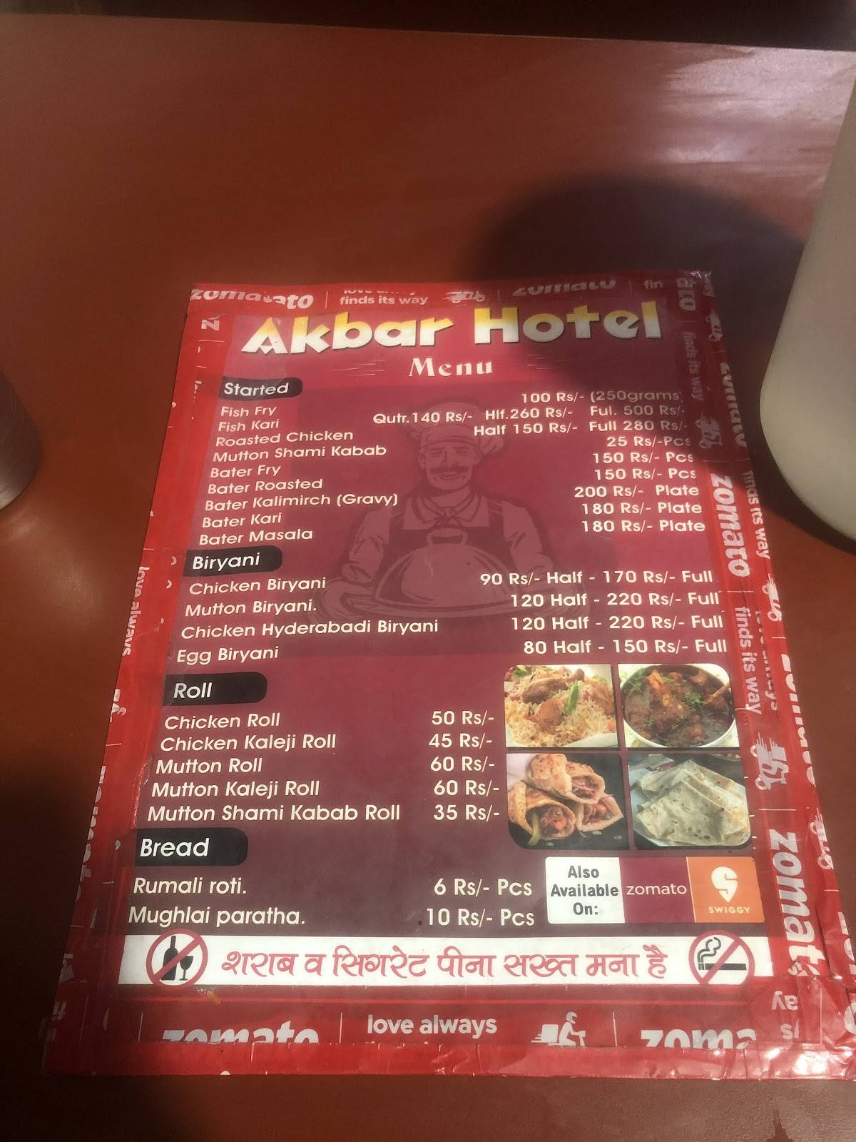 Akbar hotel menu