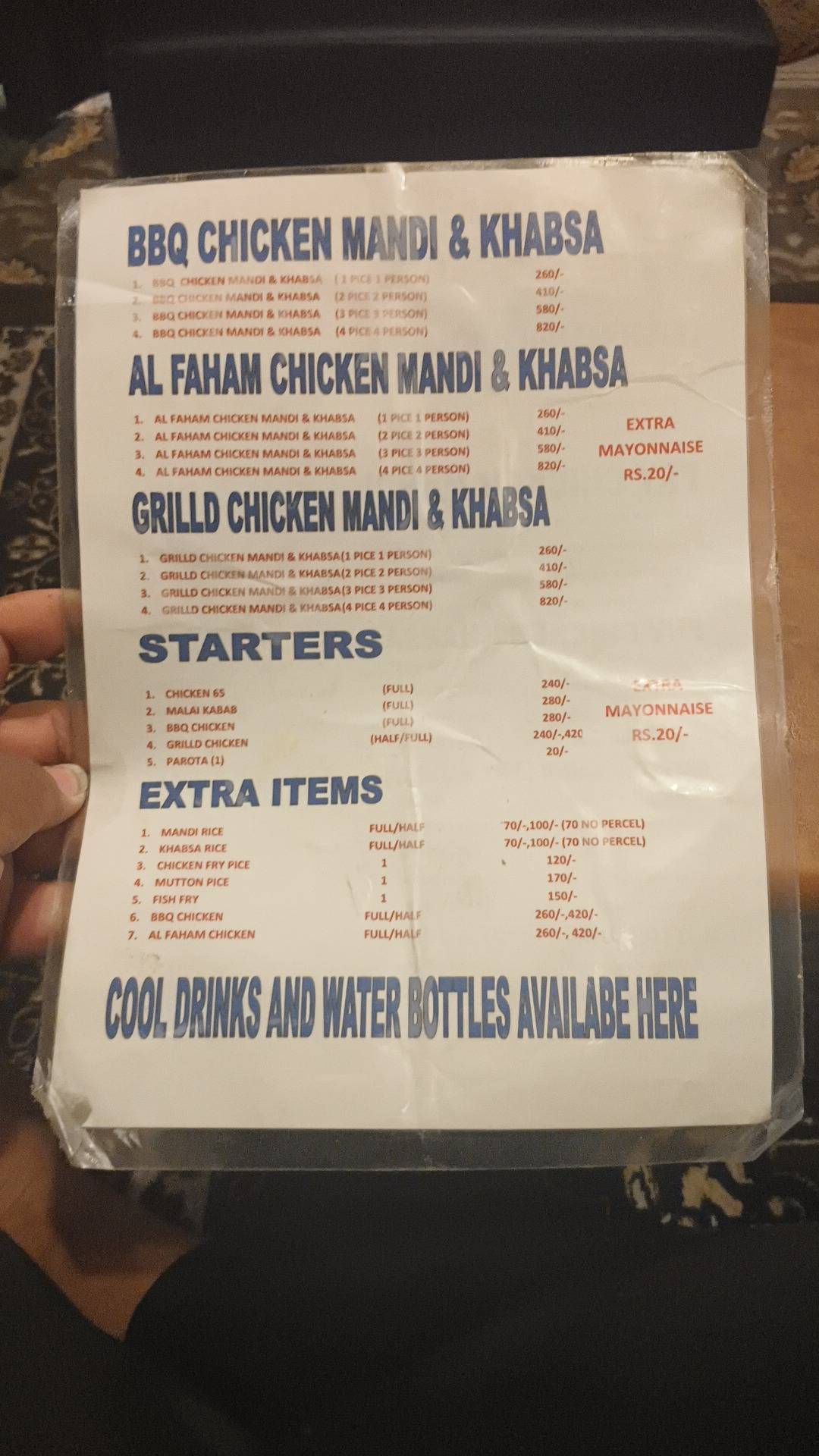 Al-Aziz Arabian Mandi menu