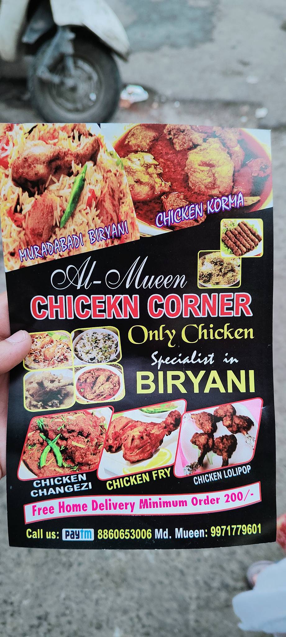 Al-Mueen Chicken Corner menu