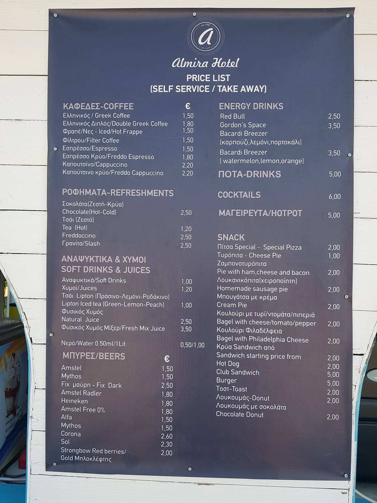 almira restaurant & lounge bar