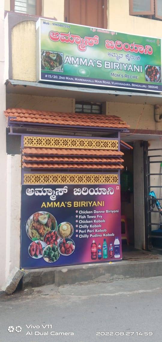 Amma's biriyani menu