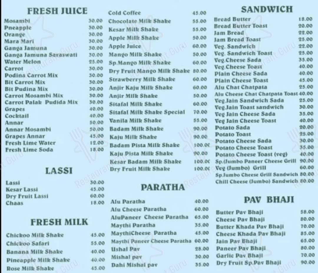 Amrit Sagar menu