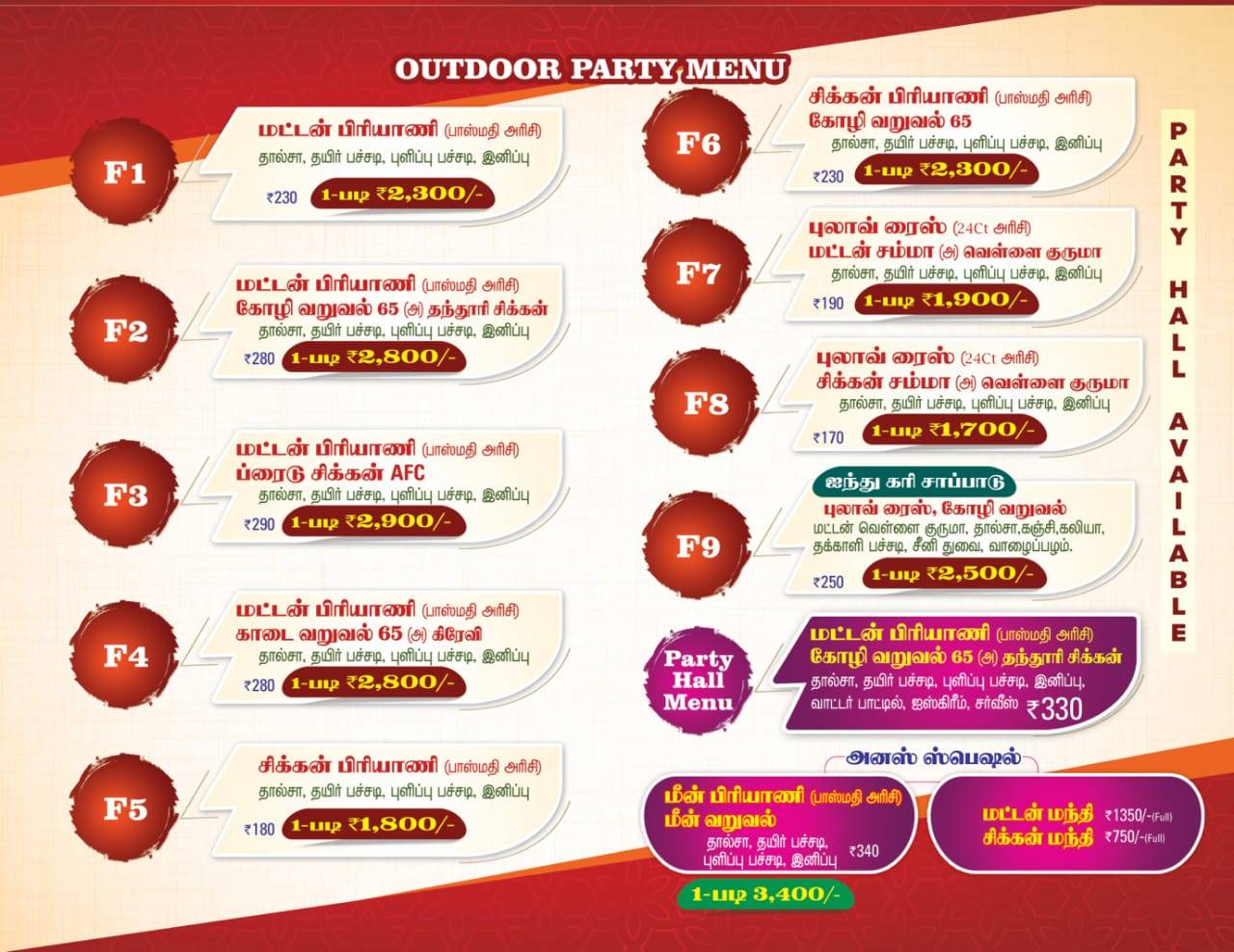 Anaz Restaurant menu