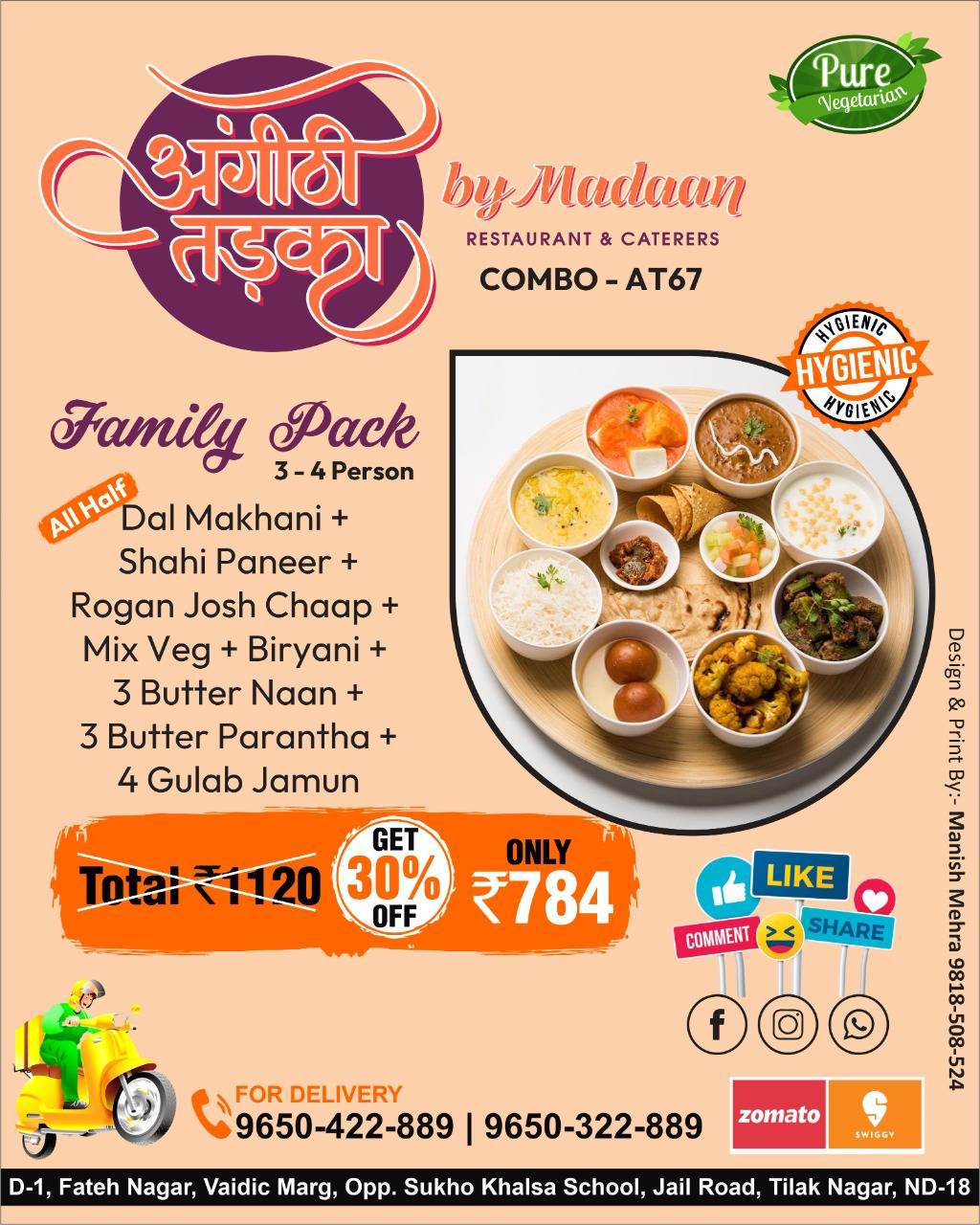 Angithi Tadka by Madaan 100% Pure Vegetarian menu