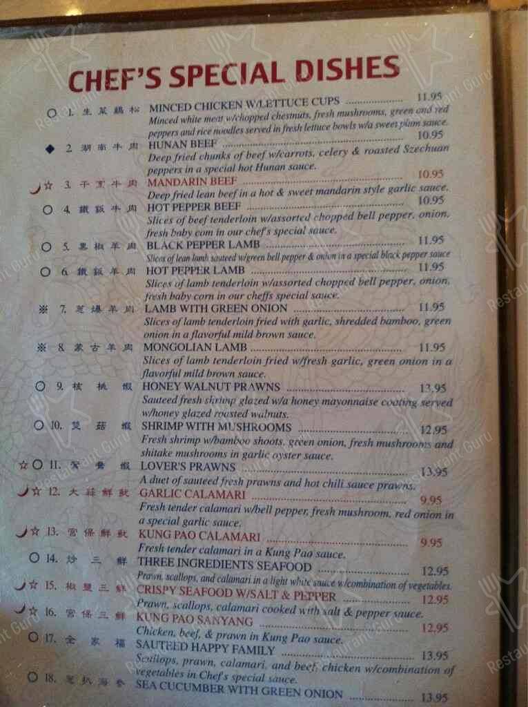 Menu at Hidden Dragon restaurant, Antioch