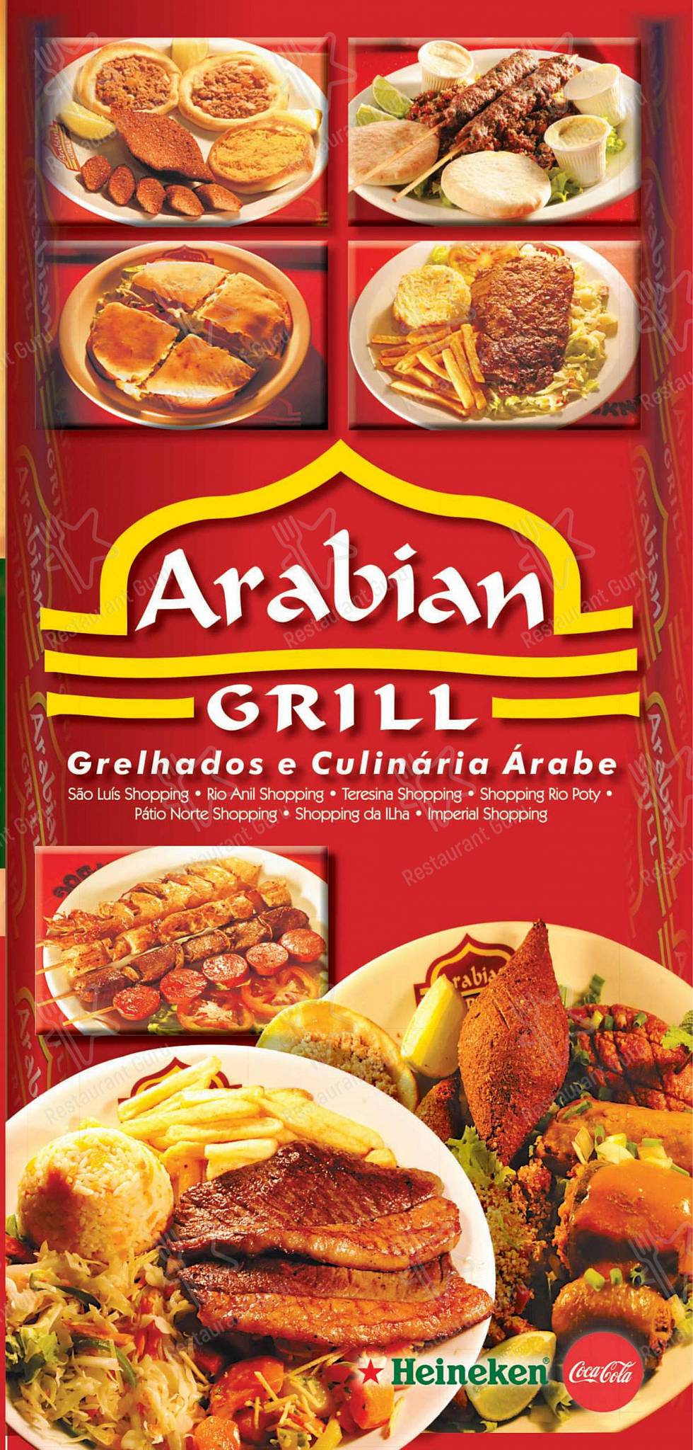 Меню пиццерии ARABIAN GRILL RIO ANIL SHOPPING, Сан-Луис, 08 - 2047