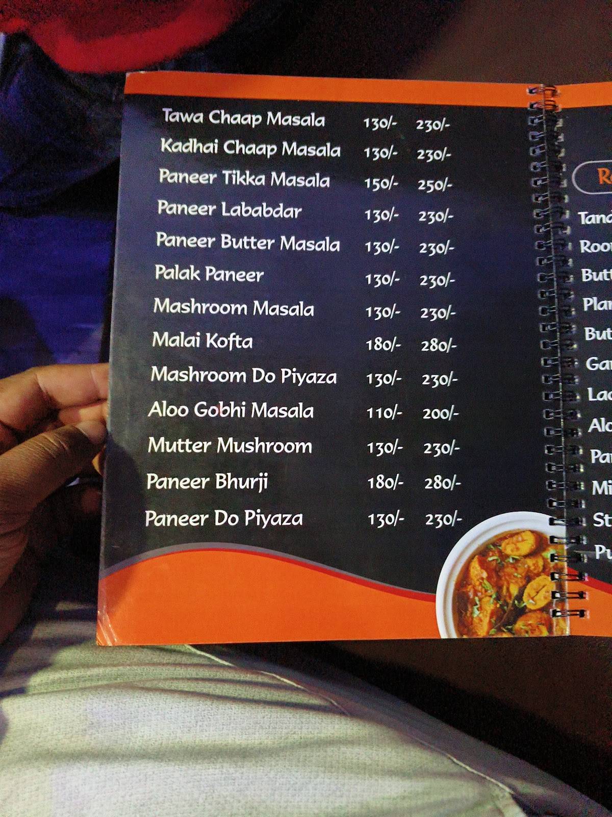 Aroma House menu