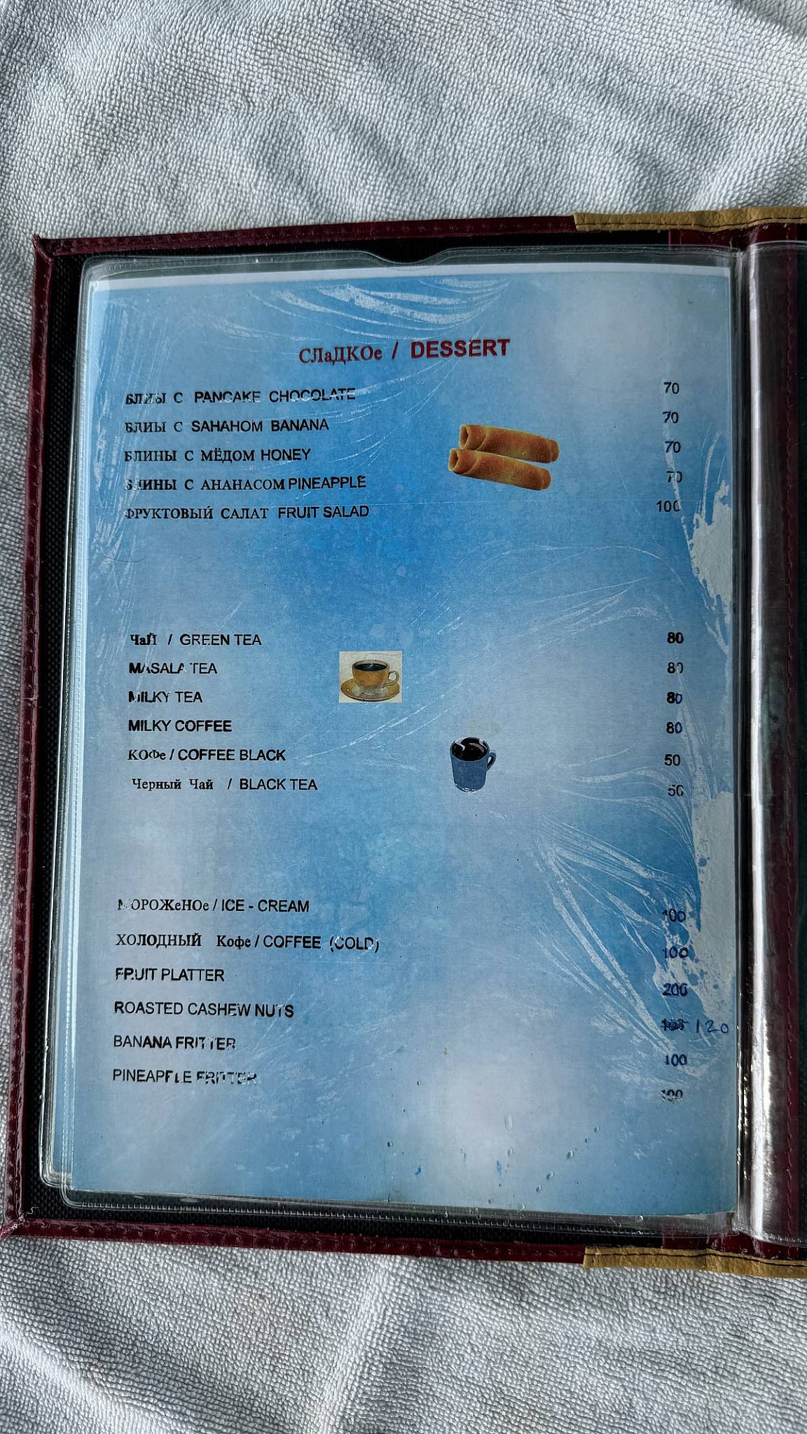 Baggies Beach Shack menu