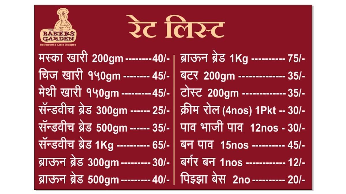 Baker's Garden Cake shop in Karad menu