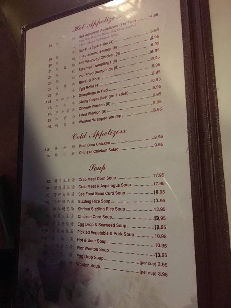 Menu at Great Castle Chinese Restaurant, Bakersfield