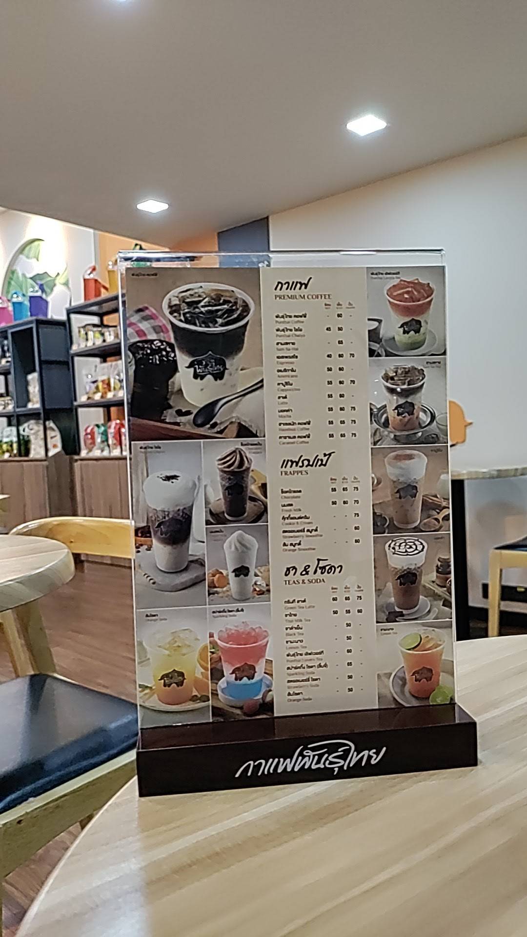 Menu at กาแฟ พันธุ์ไทย จอมทอง, Bangkok