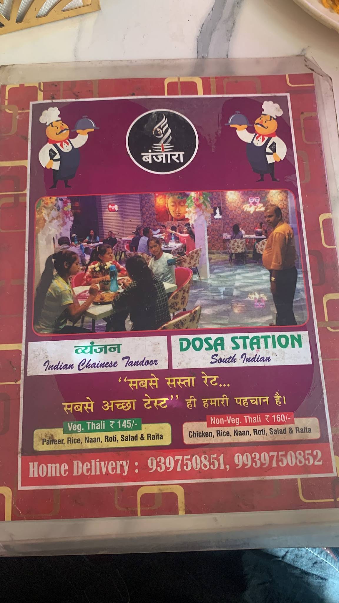 Banjara vyanjan menu