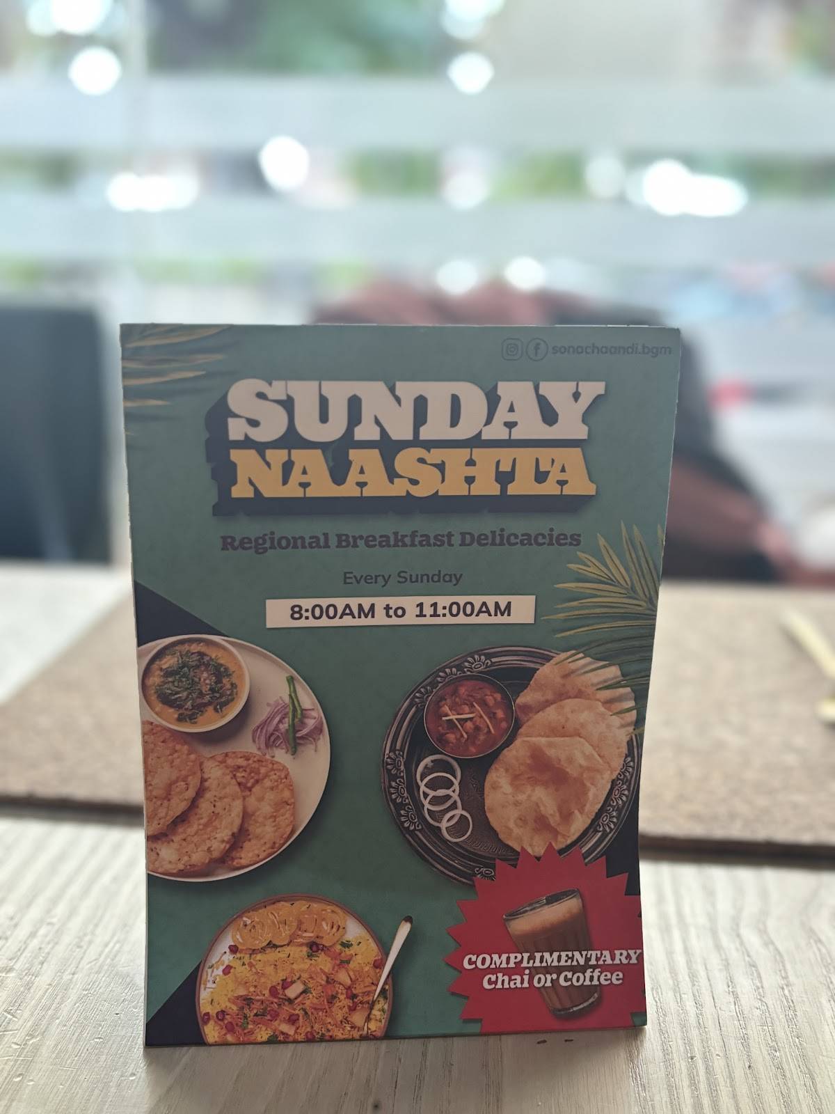 Sona Chaandi ಸೋನಾ ಚಾಂದಿ menu