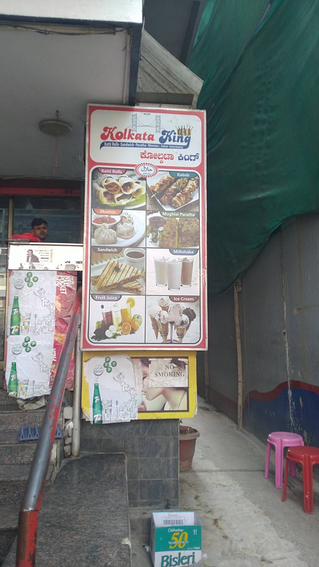 Kolkata king menu