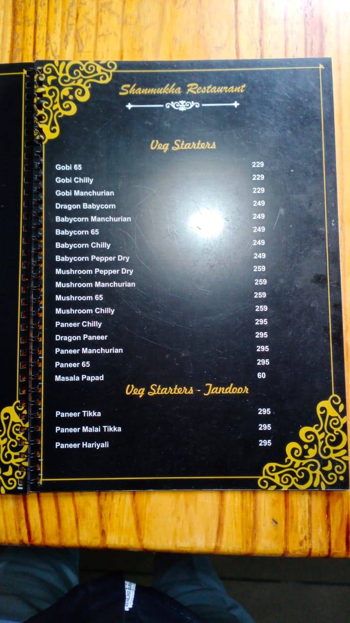 Shanmukha Restaurant -Hulimavu menu