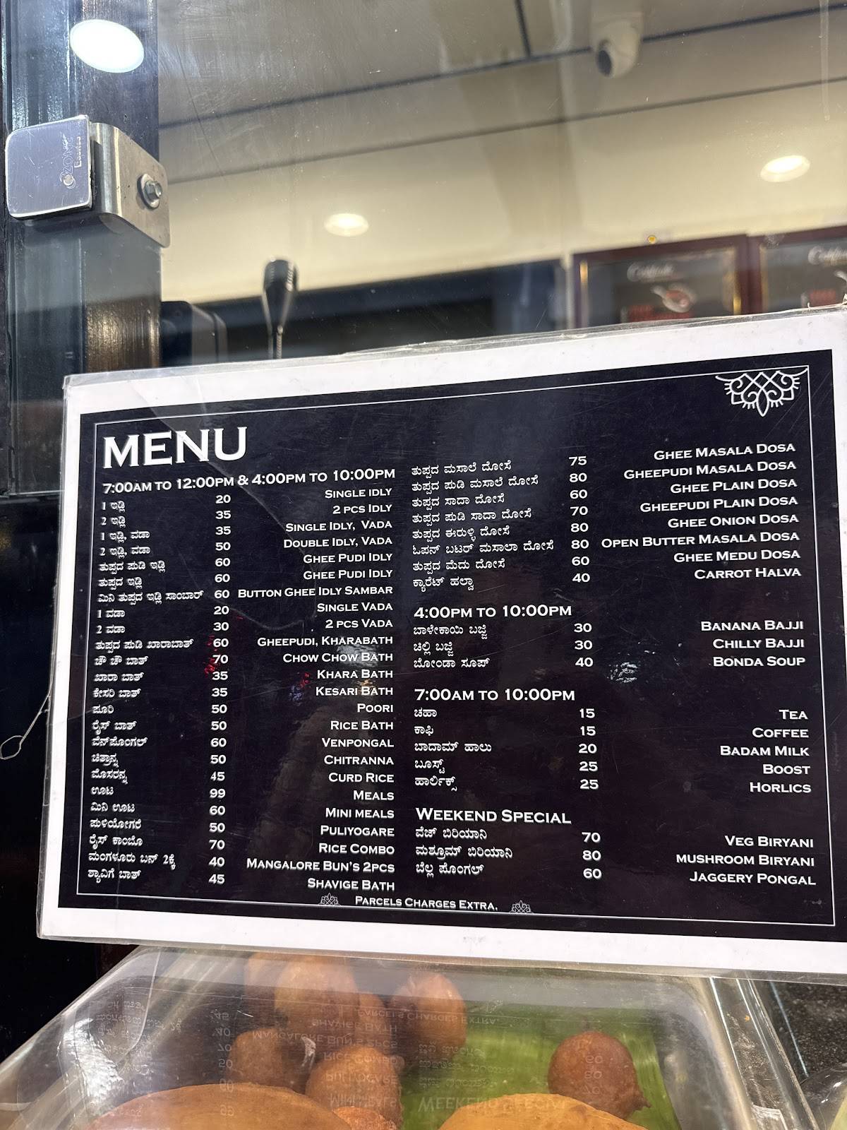 The Nachiyar Cafe menu