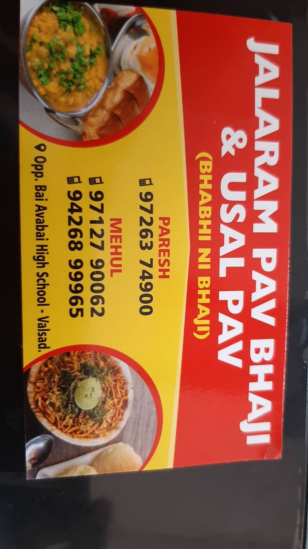 Bhabhi-Ni-Bhaji Fast Food (Jalaram Bhaji) menu
