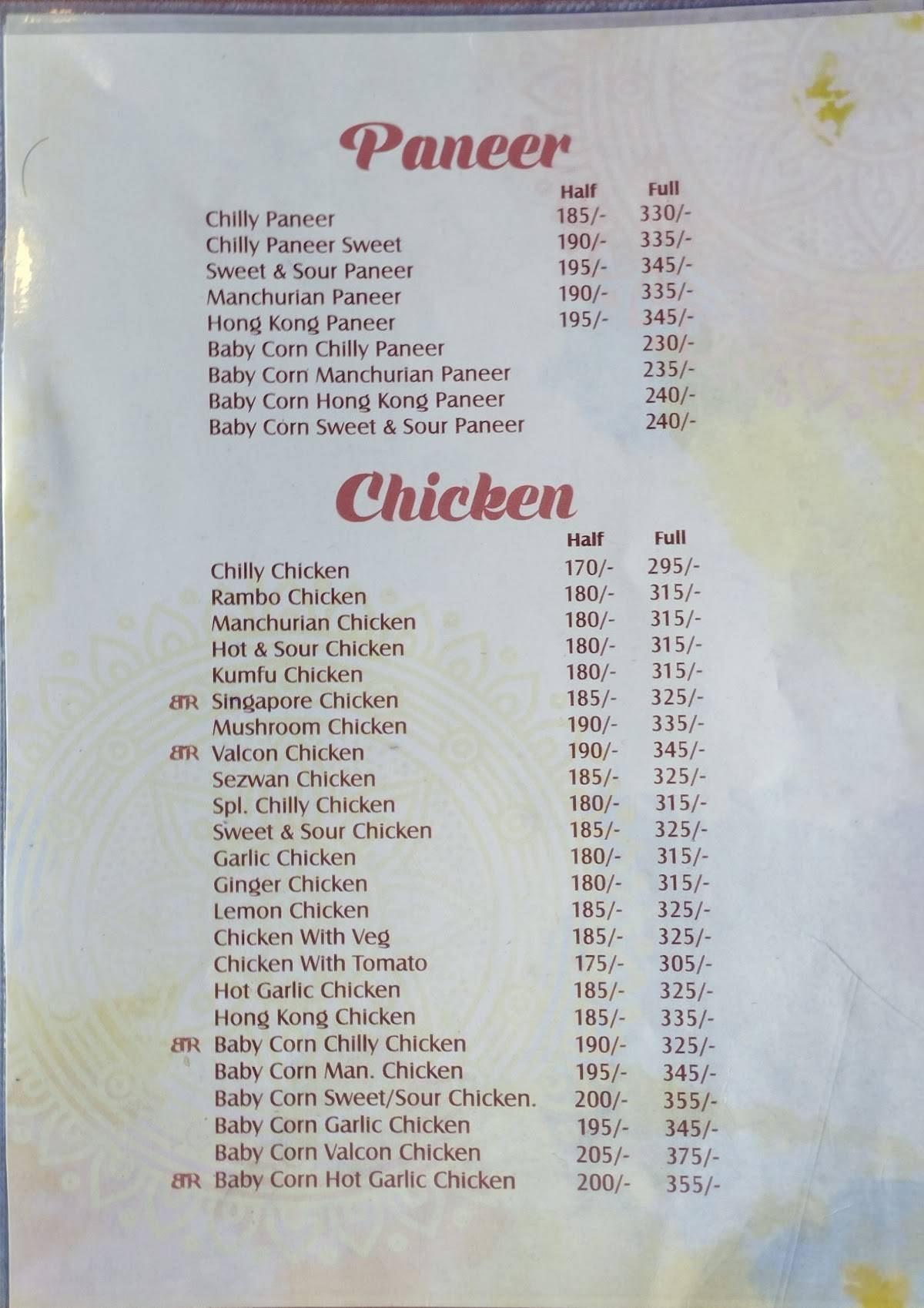 Bhajohari Ranna menu