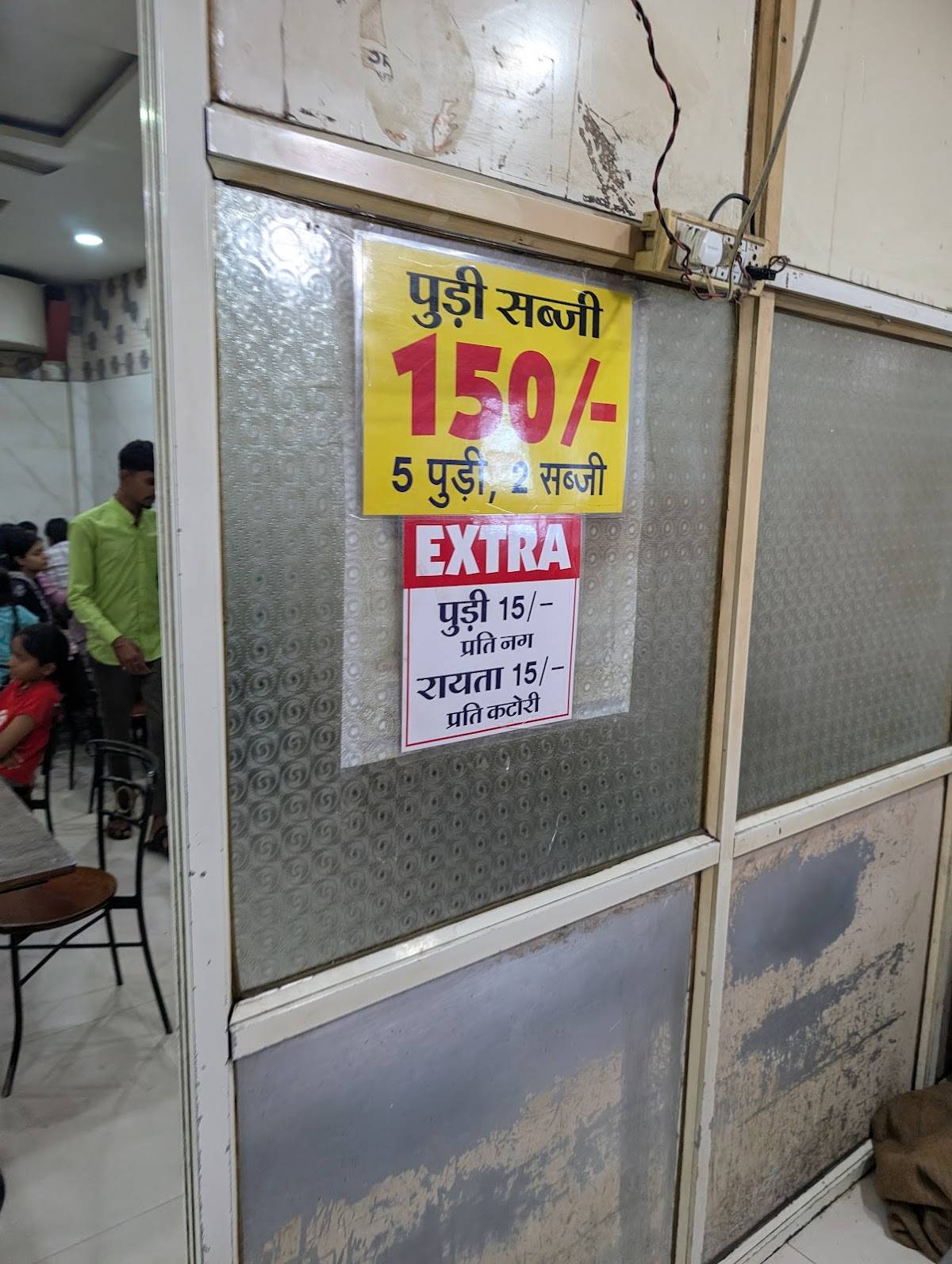 Bholaguru & son's menu