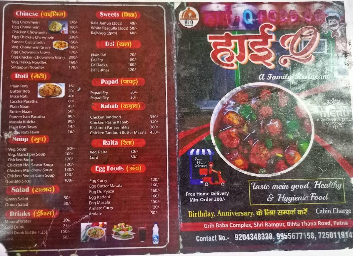 High-Q Food Court menu
