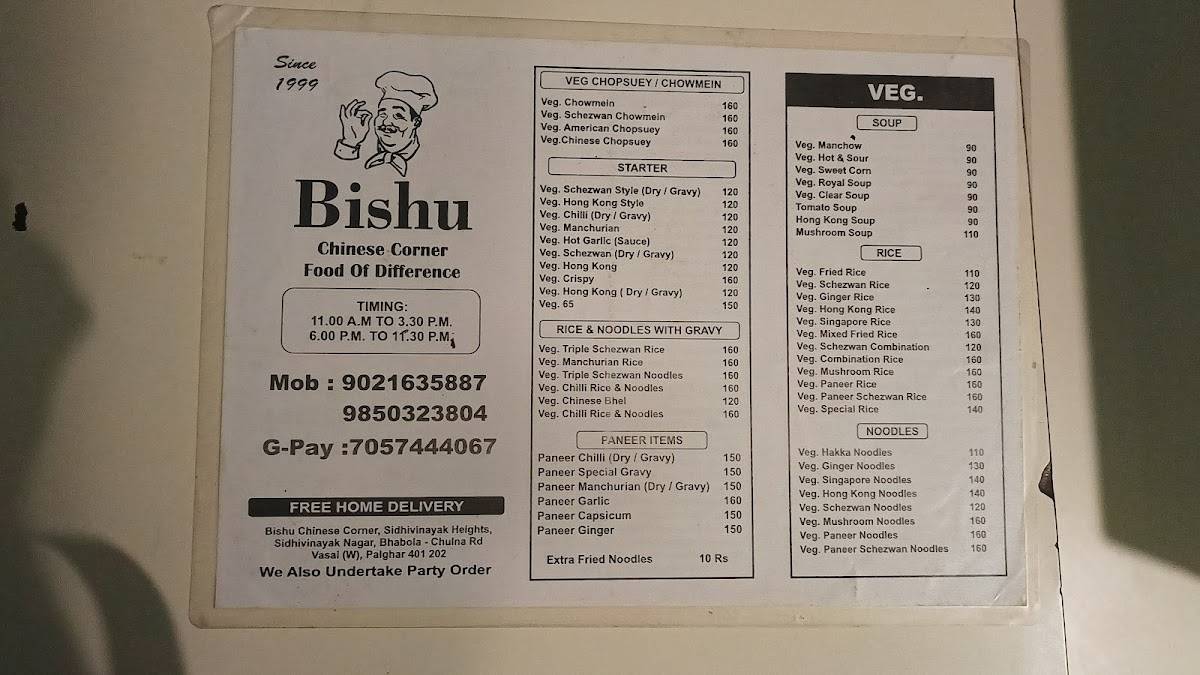 Bishu Chinese Corner menu