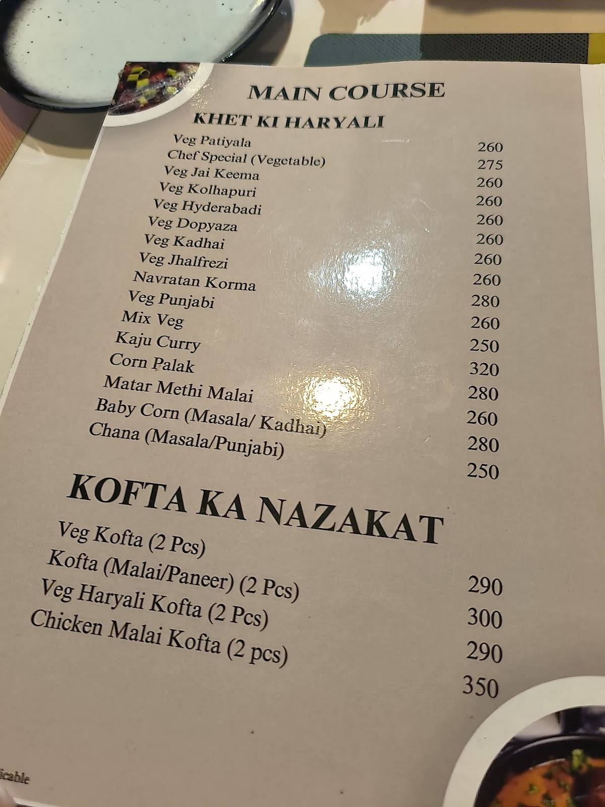 Blue Diamond NH33 menu