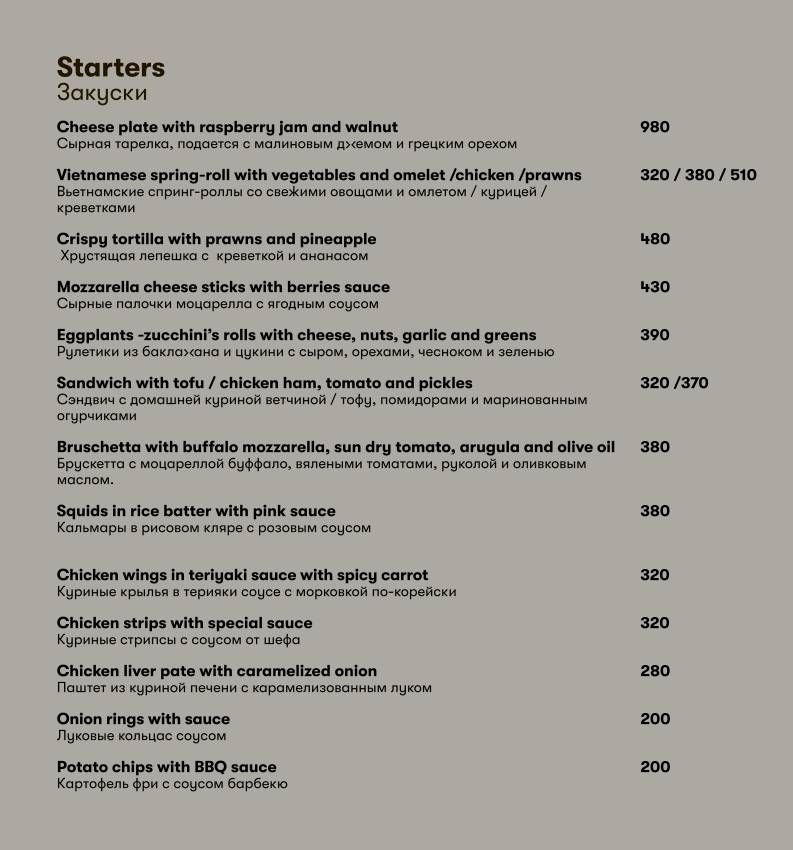 Bora Bora Life menu