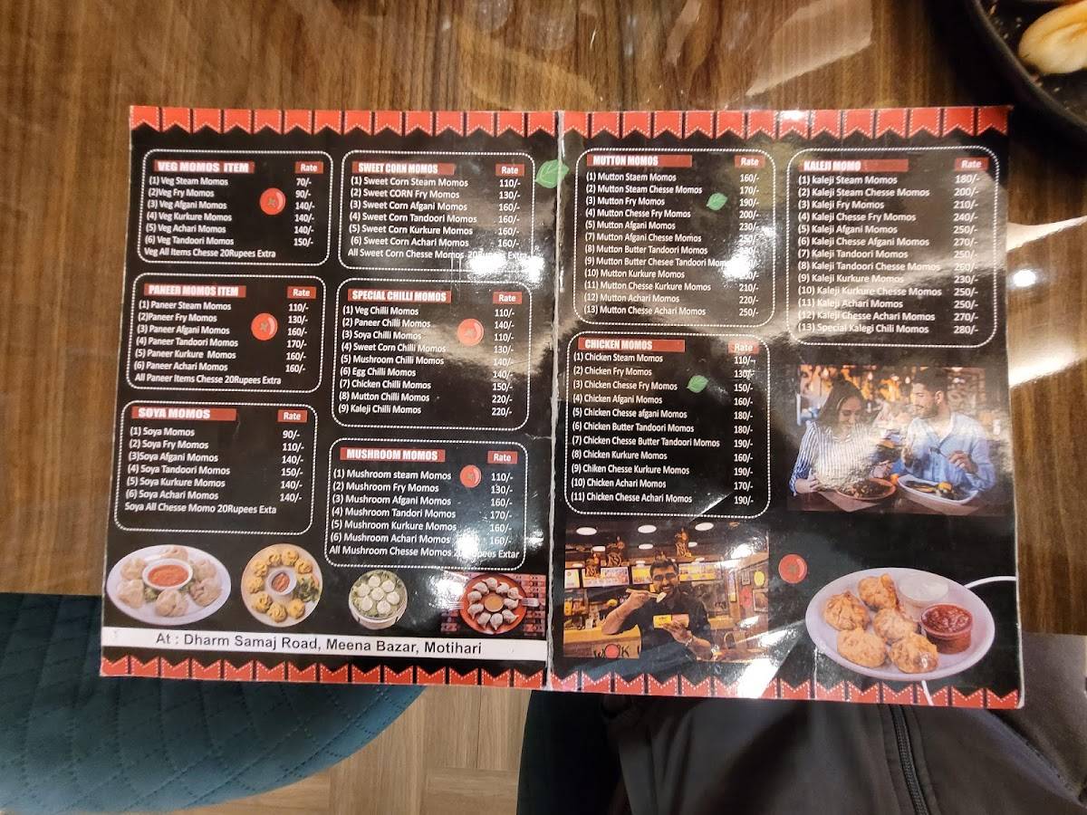 Bosco Momo's menu