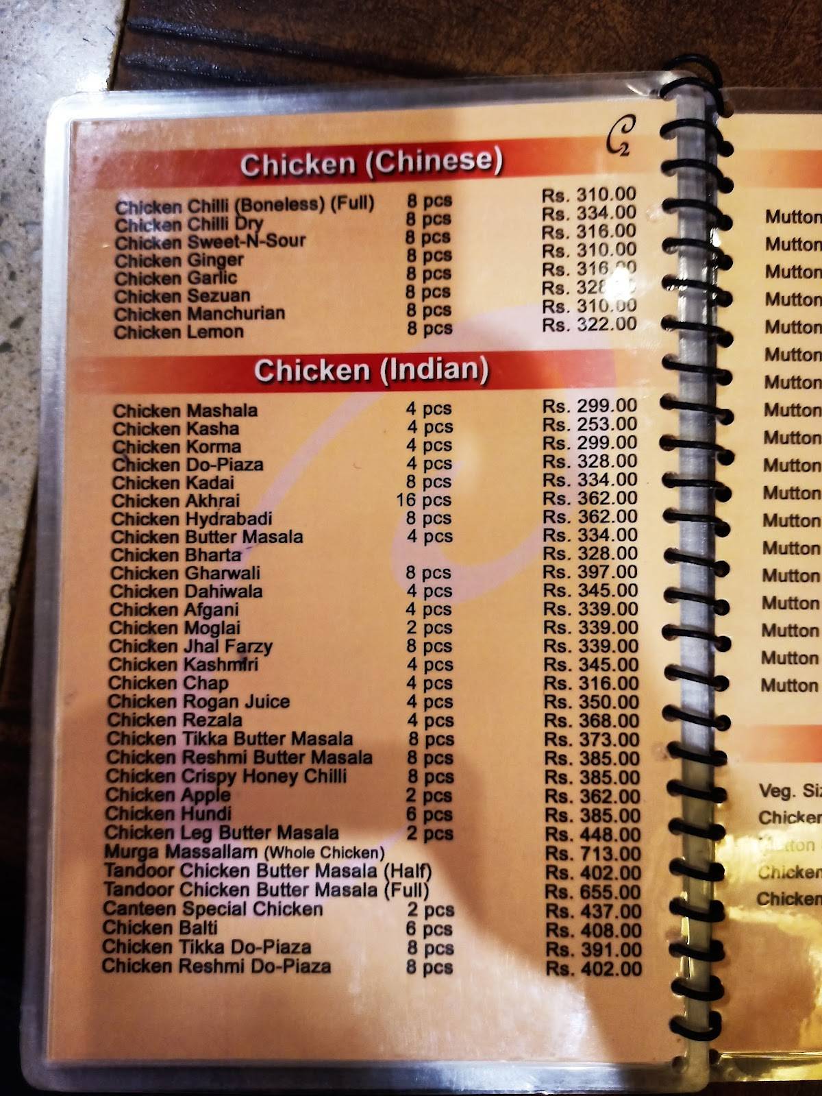 C2 RESTAURANT menu