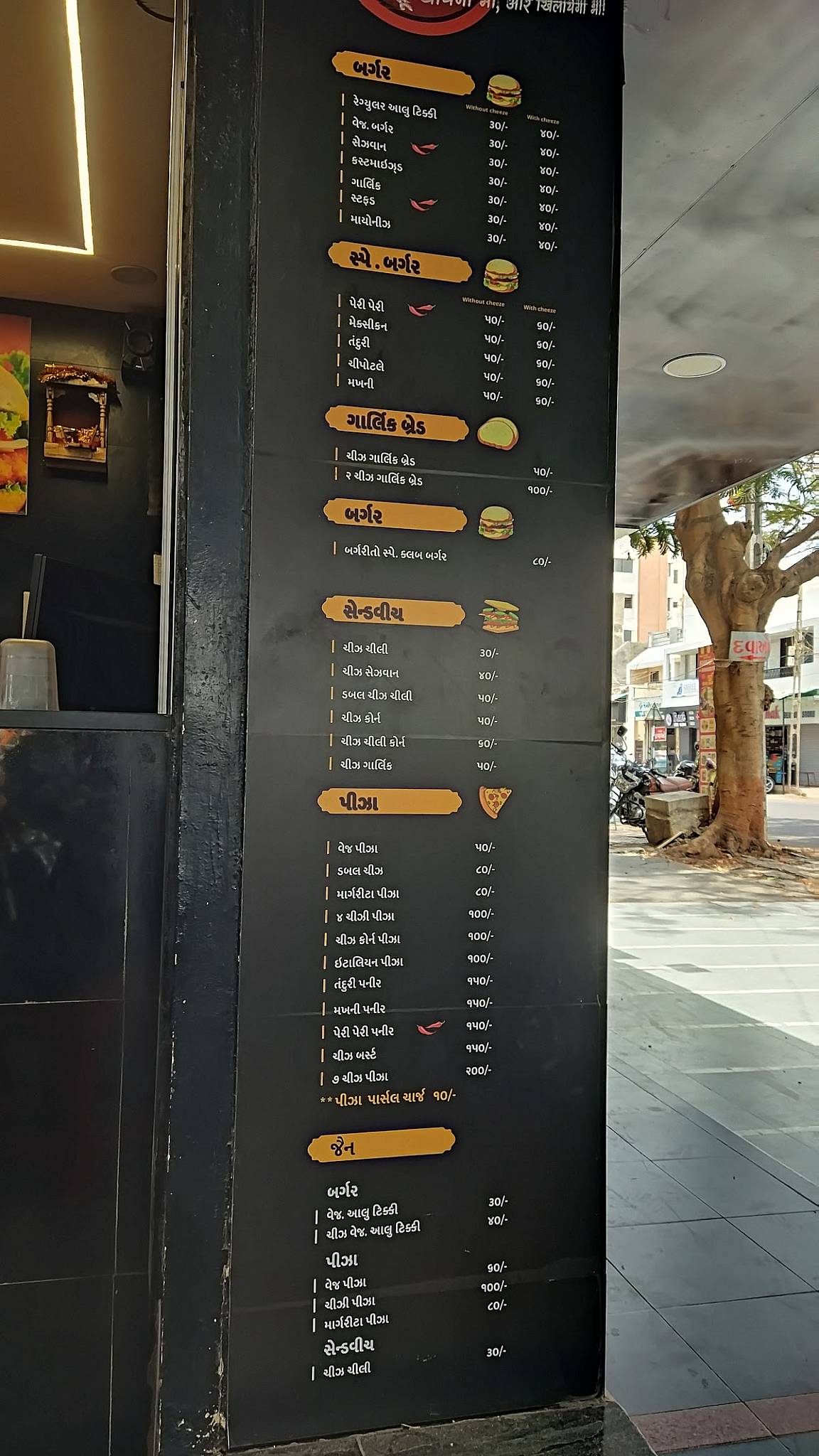 Burgerrito menu
