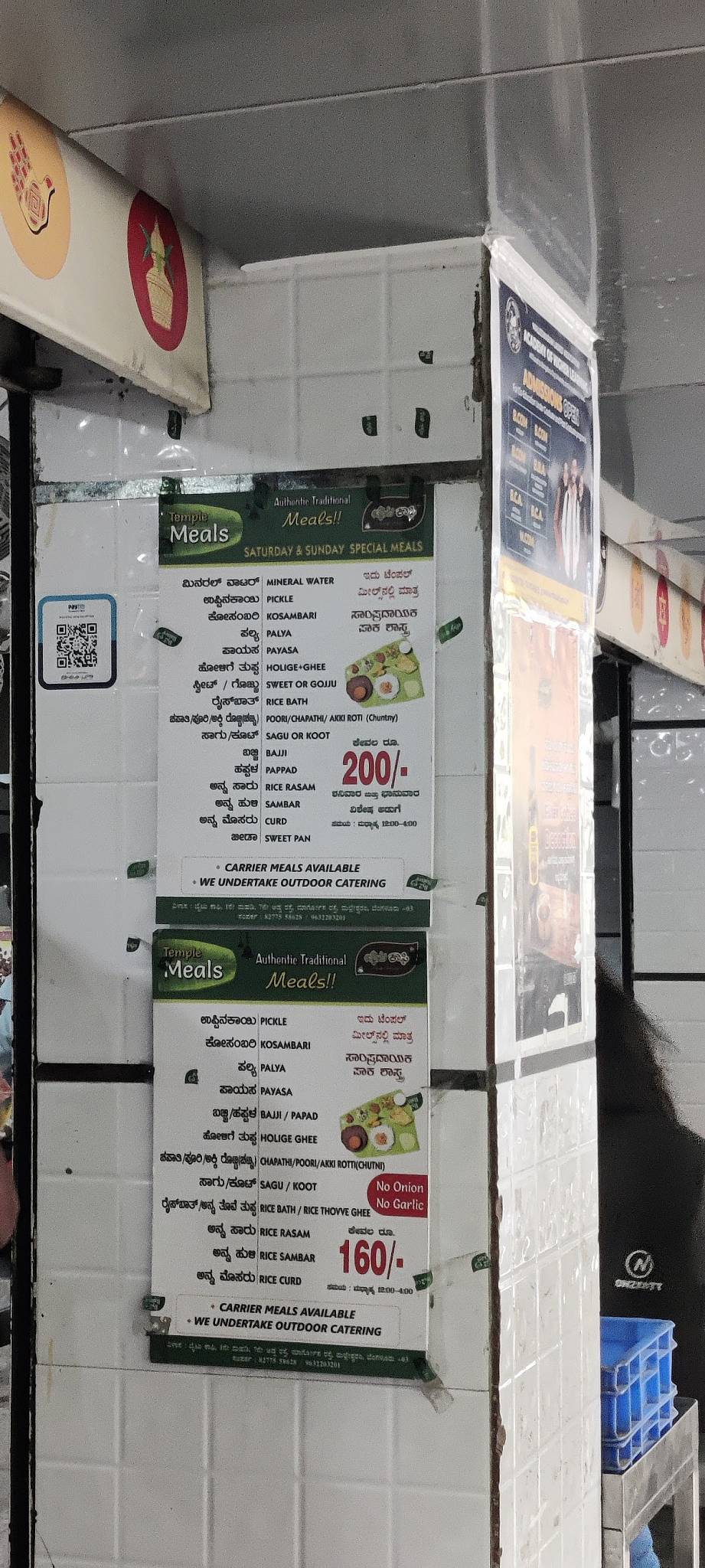 By 2 Coffee-Temple Meals menu