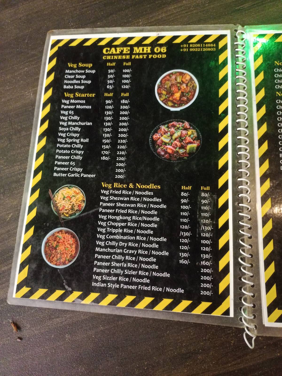 CAFE MH 06 menu