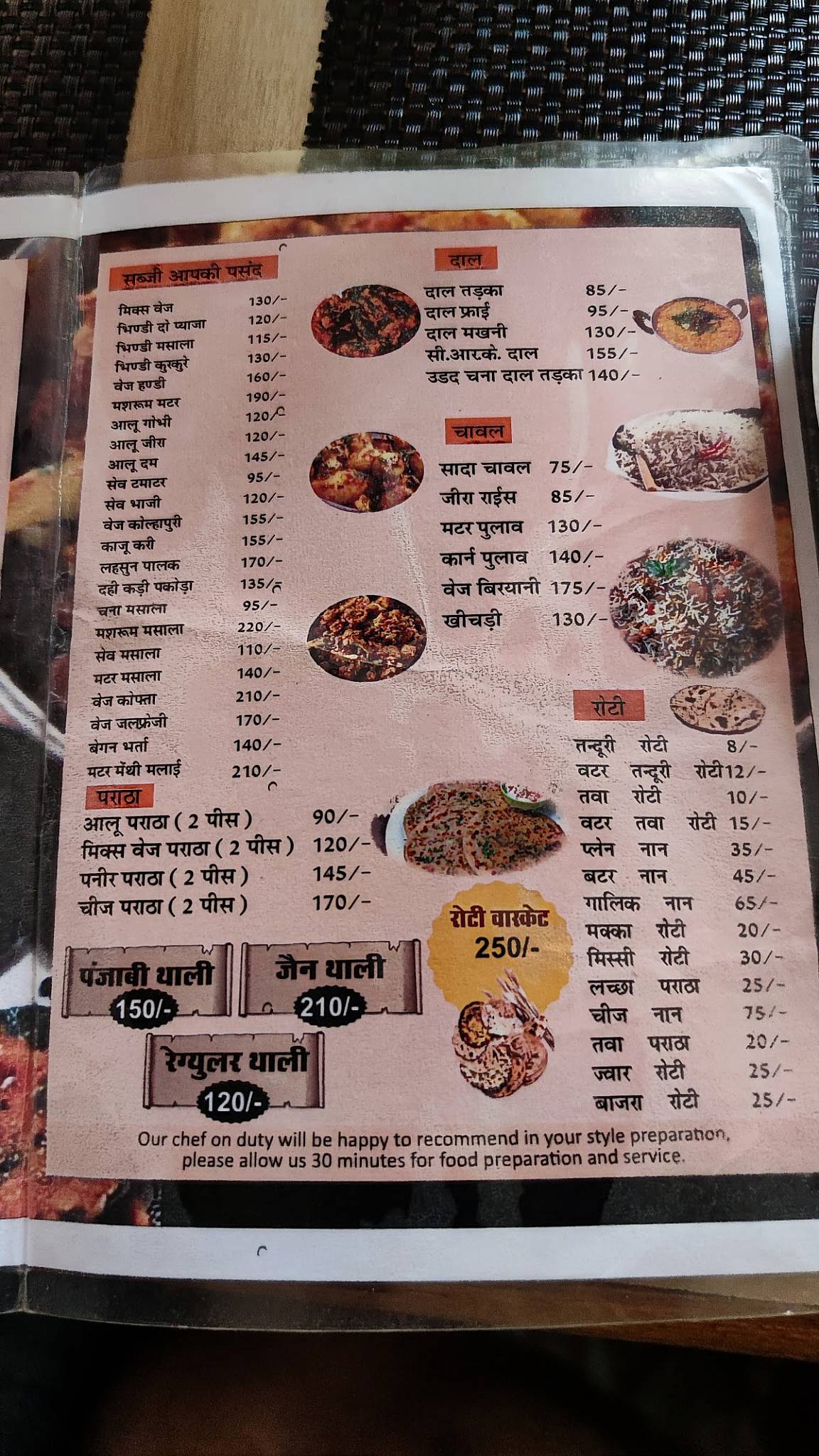 CRK RESTAURANT BY CHEF RAVI menu